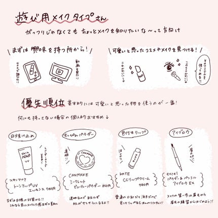 スキンアクア トーンアップUVエッセンス/スキンアクア/日焼け止めクリームを使ったクチコミ(3枚目)