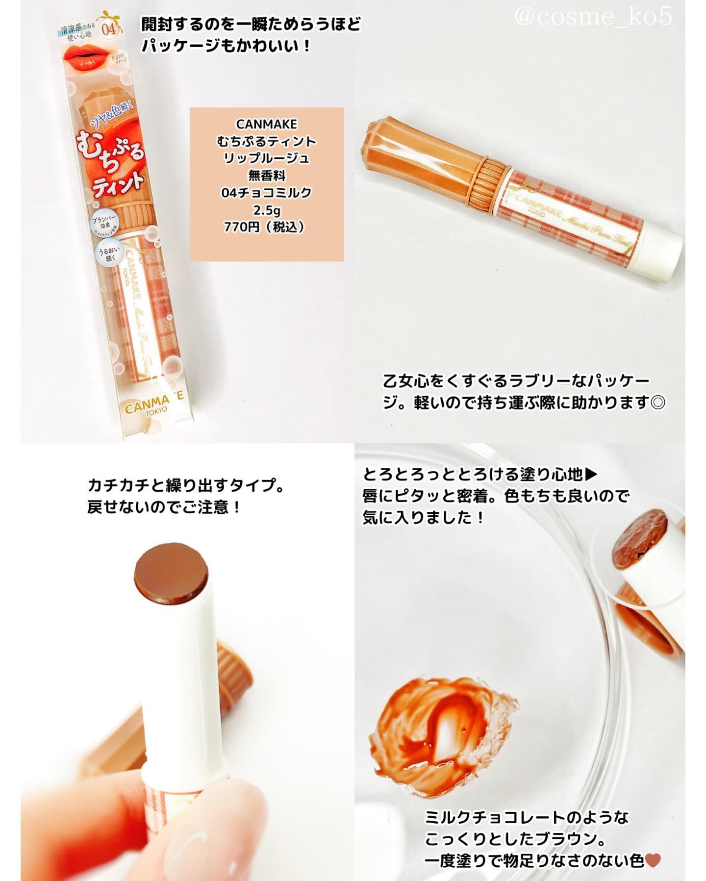 パウダーブラッシュ PK-01 ピオニーピンク/DAISY DOLL by MARY QUANT/パウダーチークを使ったクチコミ（3枚目）