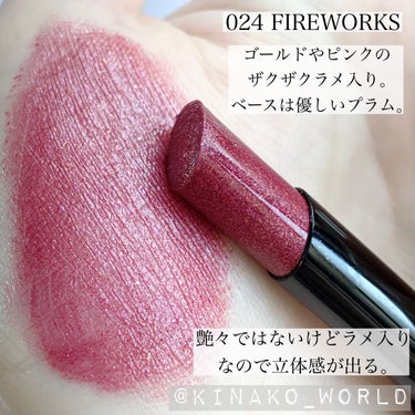 ヴィセ アヴァン リップスティック 024 FIREWORKS/Visée/口紅の画像