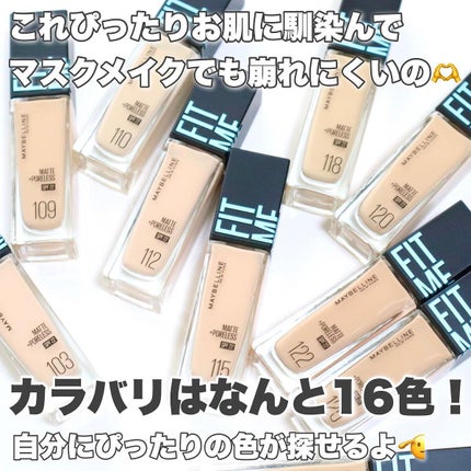 フィットミー リキッドファンデーション R/MAYBELLINE NEW YORK/リキッドファンデーションを使ったクチコミ(4枚目)