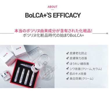 バイオテクニフェイシャルクリーム/BoLCA＋(ボルカ)/フェイスクリームを使ったクチコミ（3枚目）