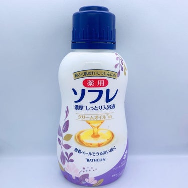 濃厚しっとり入浴液 ホワイトフローラルの香り/薬用ソフレ/入浴剤を使ったクチコミ（1枚目）