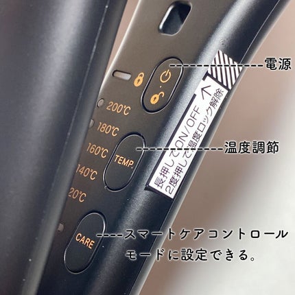 プリヴィレージュ シルクミラーストレート MHS-2410/mod's hair/ストレートアイロンを使ったクチコミ(5枚目)