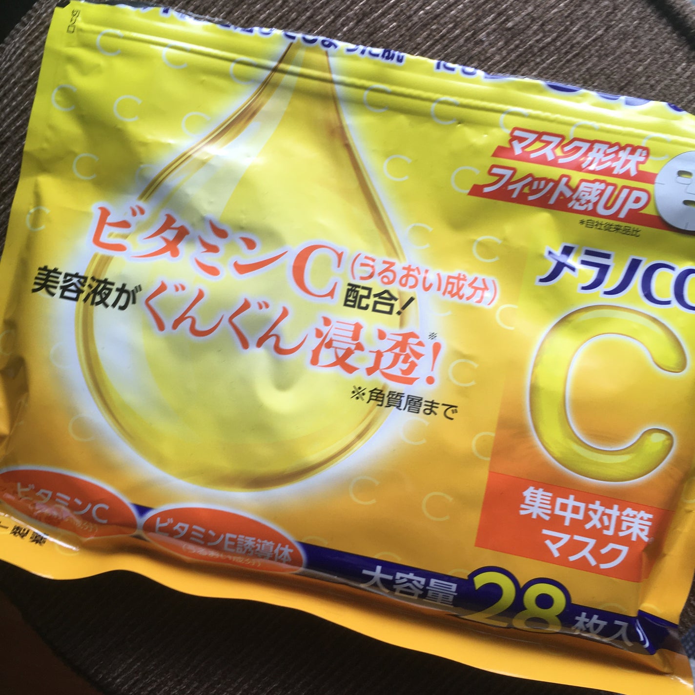 集中対策マスク/メラノCC/シートマスク・パックを使ったクチコミ(1枚目)