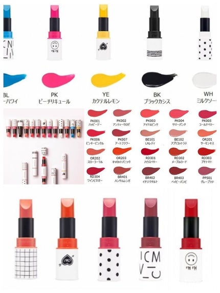 ミニトゥーマッチ/ETUDE/口紅を使ったクチコミ(1枚目)