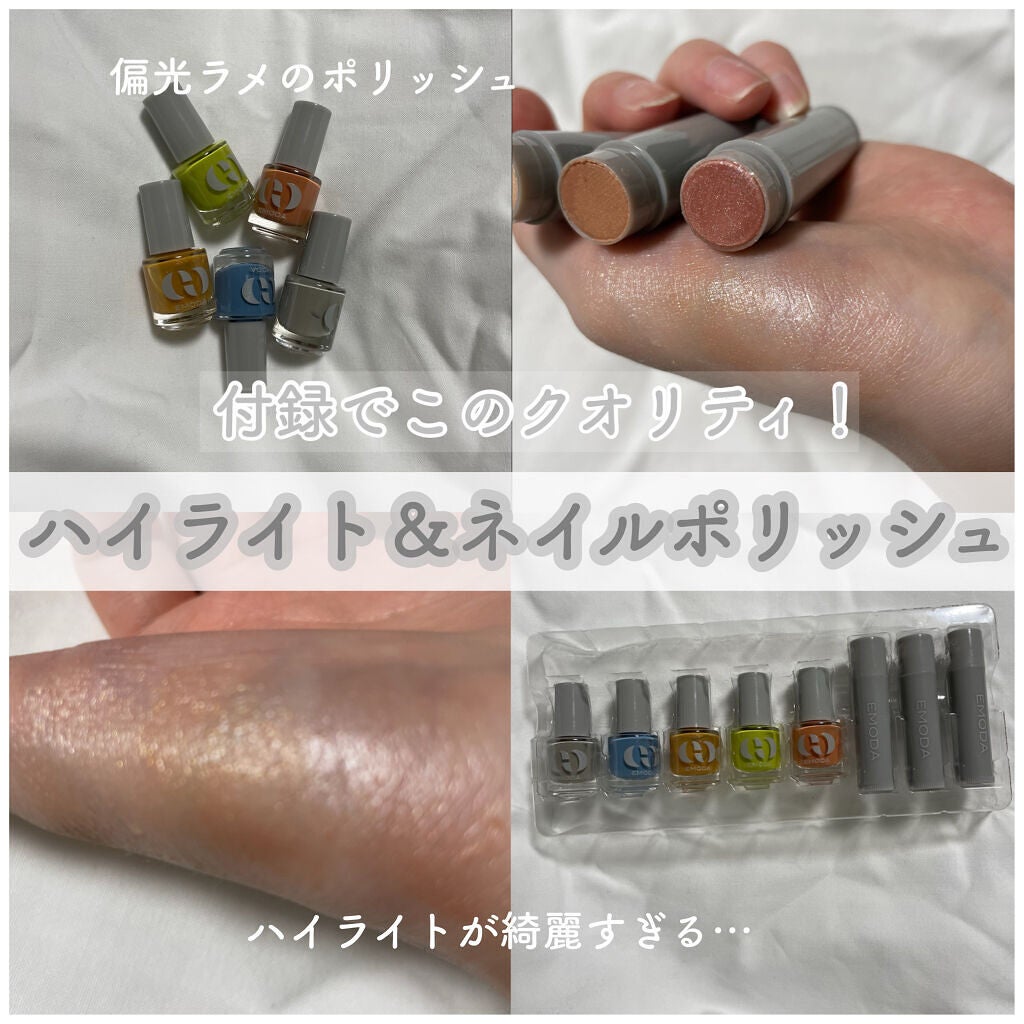 JELLY2022年4月号 JELLY