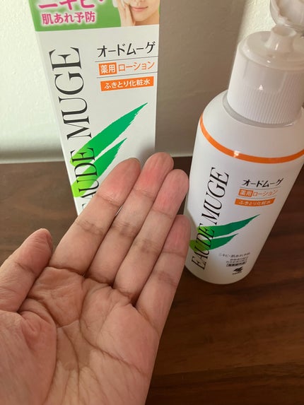 オードムーゲ 薬用ローション(ふきとり化粧水)/オードムーゲ/拭き取り化粧水を使ったクチコミ(2枚目)