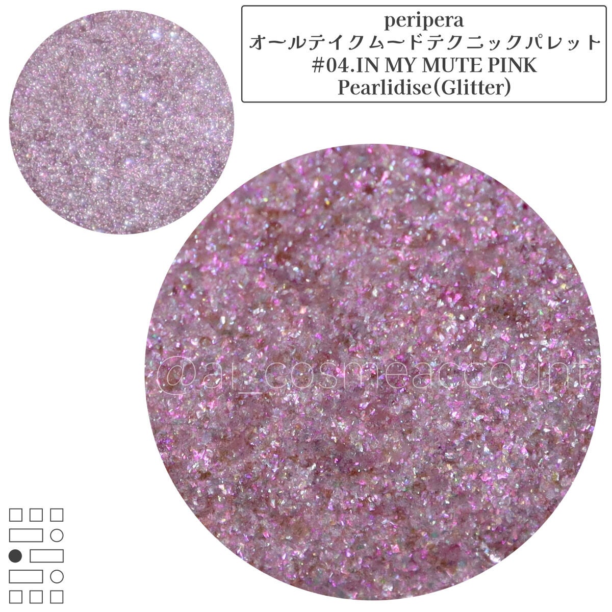 オールテイクムードテクニックパレット/PERIPERA/アイシャドウパレットを使ったクチコミ(5枚目)