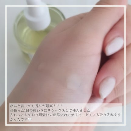 AAモイスチャライジングオイル /Shangpree/フェイスオイルを使ったクチコミ(3枚目)