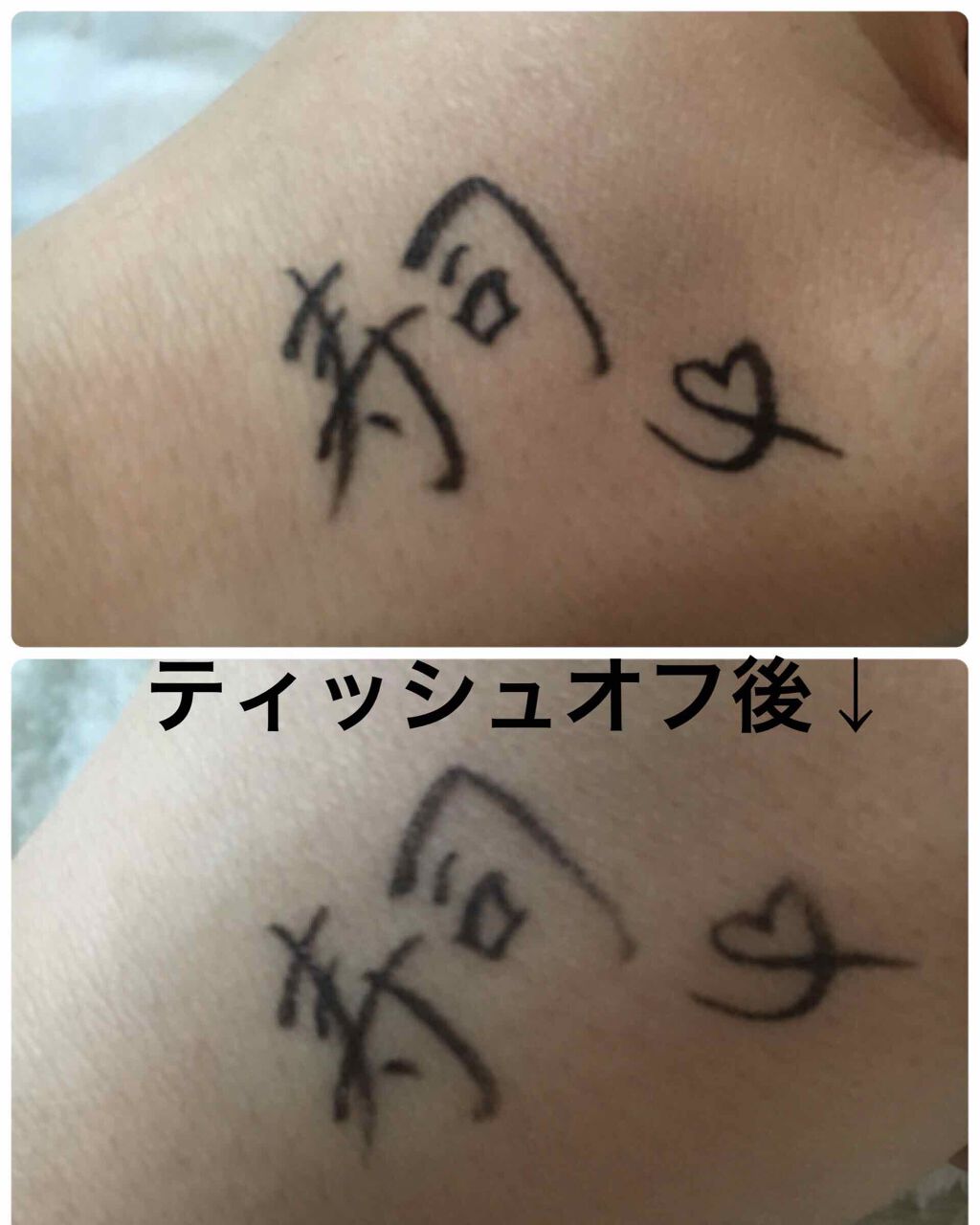 ベルサイユのばら リキッドアイライナー/クレアボーテ/リキッドアイライナーを使ったクチコミ（2枚目）