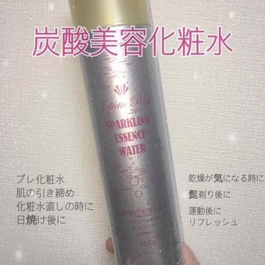 こんばんは！
今日は、ドンキで見つけた500円のミスト化粧水をご紹介したいと思います(⁎˃ᴗ˂⁎)



------------------------------



📷✨
♡ジュリエットレイ ス