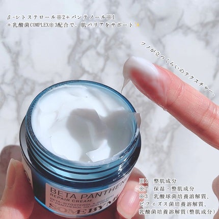 レチノールインテンスリアクティベーションセラム/SOME BY MI/美容液を使ったクチコミ(7枚目)