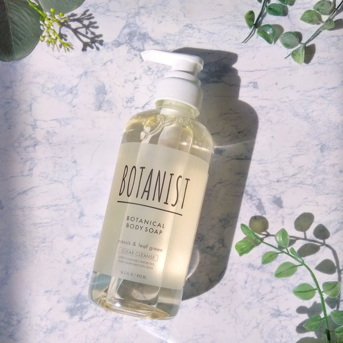 たみ →→フォロバ on LIPS 「植物の可能性を追求したBOTANISTだからこそ生まれた新ボデ..」(1枚目)