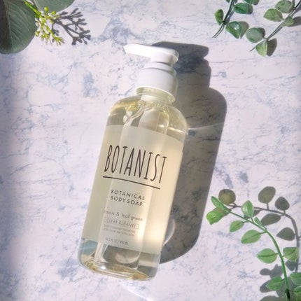 たみ →→フォロバ on LIPS 「植物の可能性を追求したBOTANISTだからこそ生まれた新ボデ..」(1枚目)