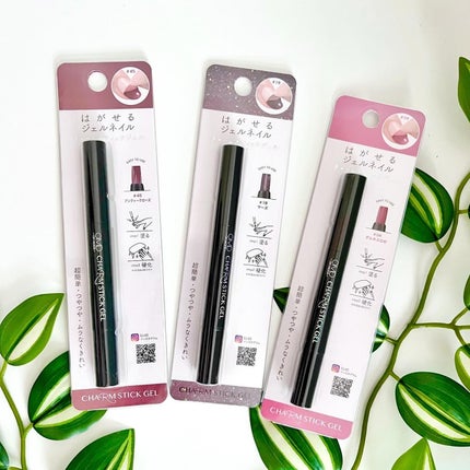 チャームスティックジェル/OMD/オールインワンネイルを使ったクチコミ(10枚目)