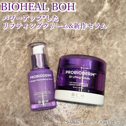 プロバイオダーム™ コラーゲンリモデリングセラム/BIOHEAL BOH/美容液を使ったクチコミ(1枚目)