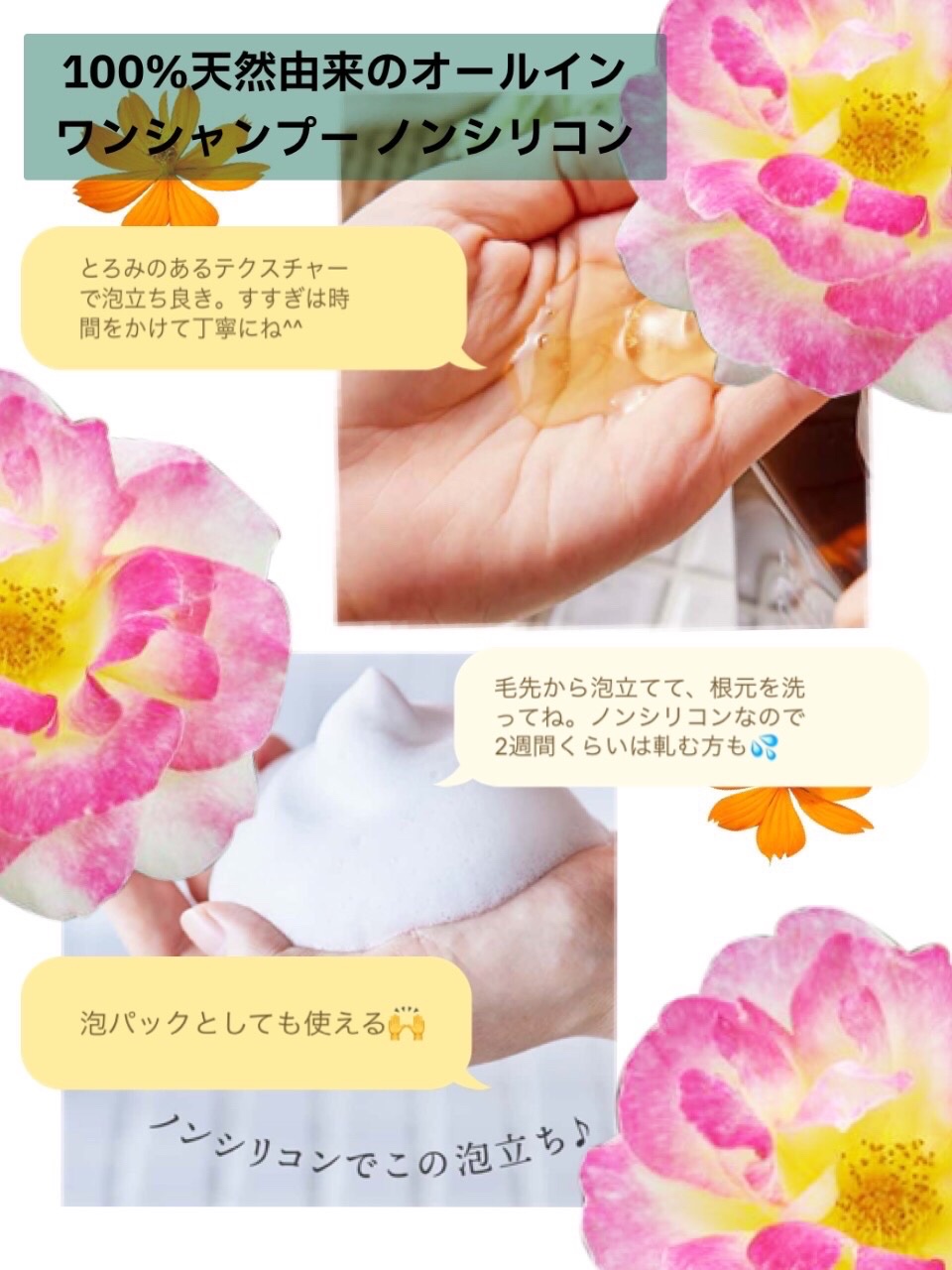 kurokamiスカルプ/haru/市販シャンプーを使ったクチコミ（2枚目）