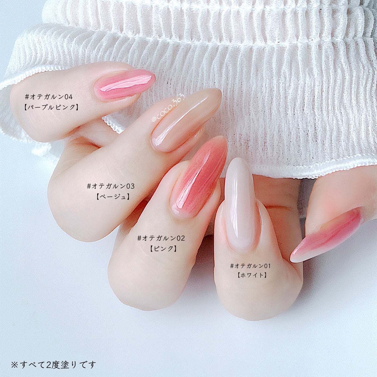 オテガルン/OTEGALUN/ジェルネイルを使ったクチコミ(4枚目)