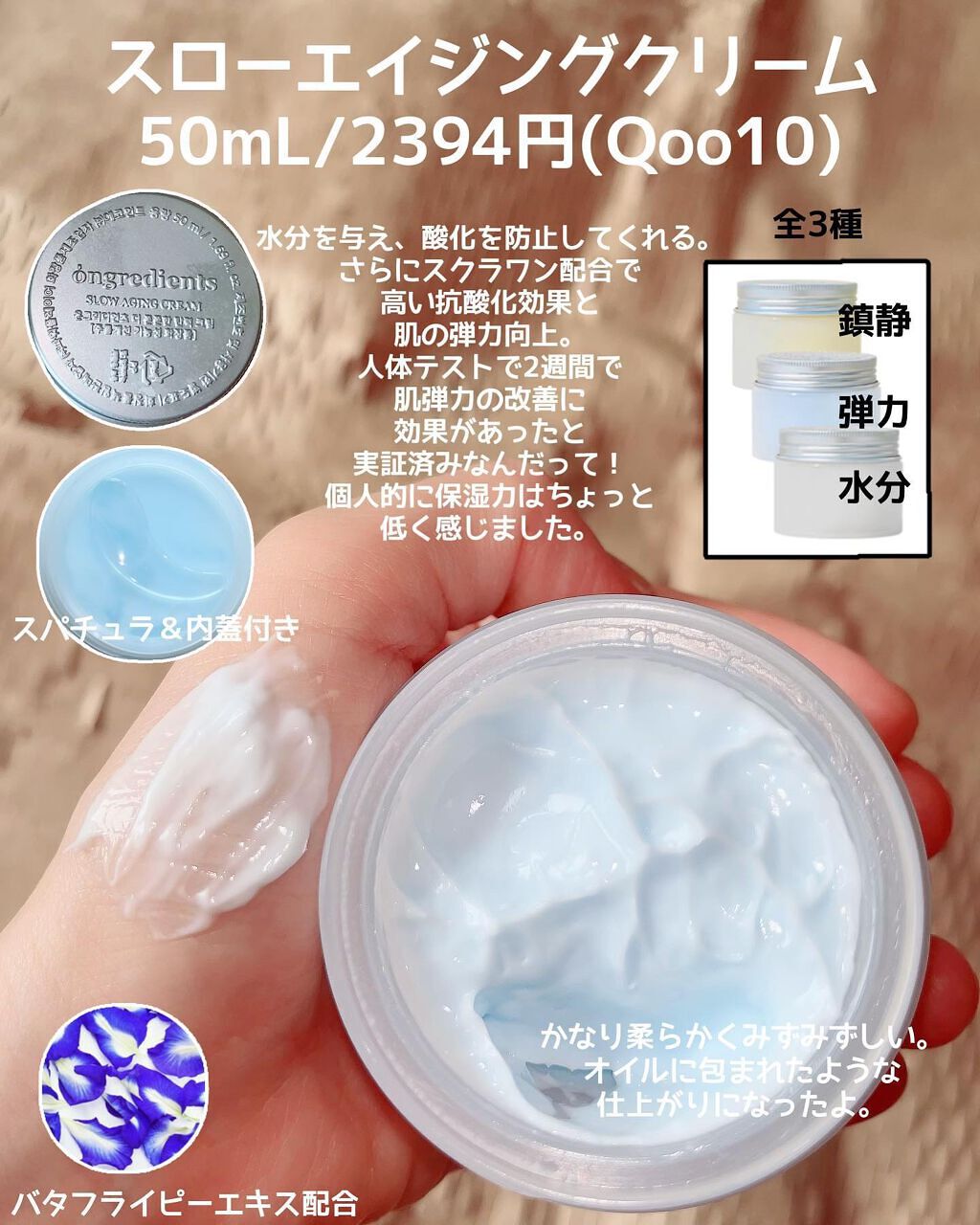 Jeju Green Tea Cleansing Ball/Ongredients/洗顔石鹸を使ったクチコミ(8枚目)