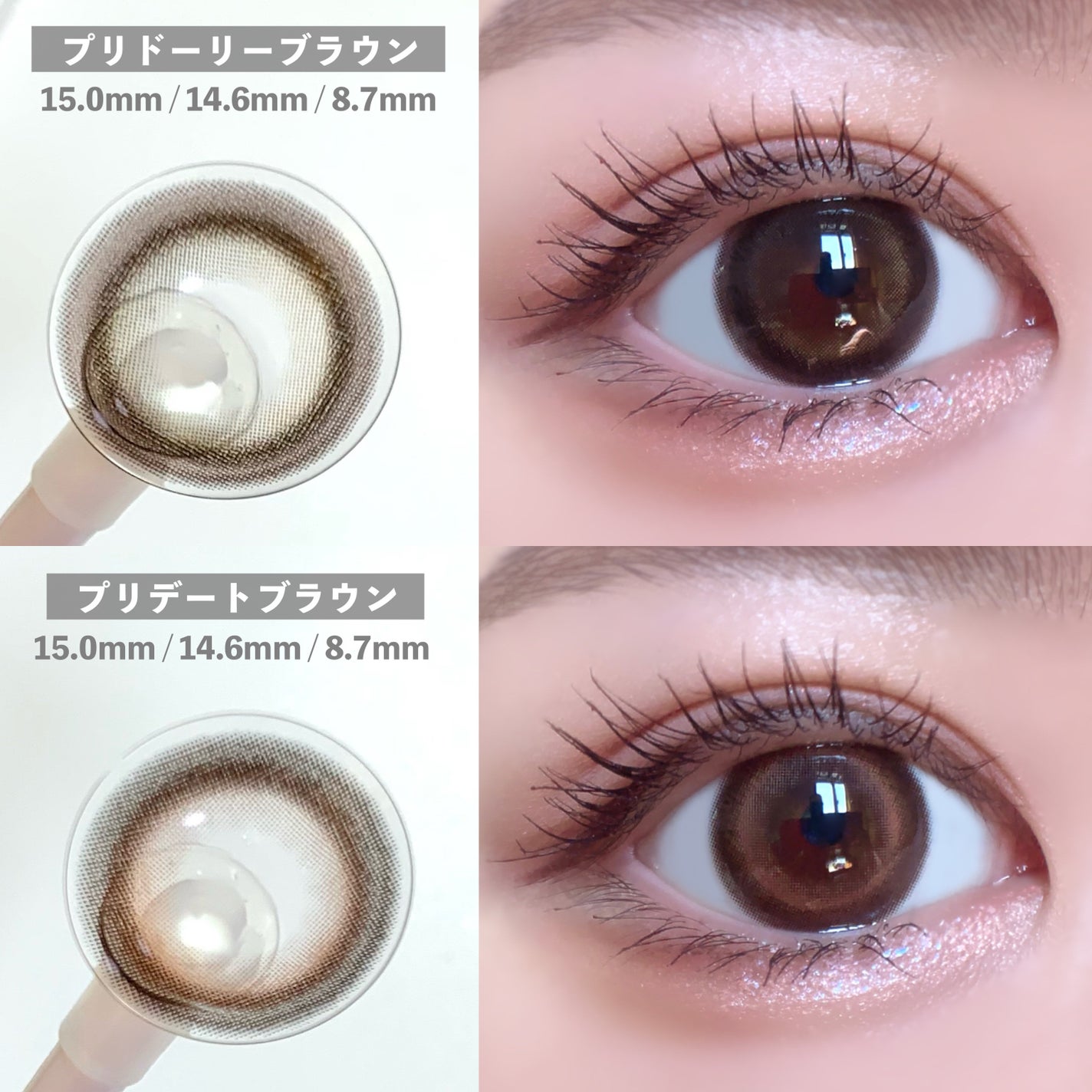 PRIMORE 1day/PRIMORE/カラーコンタクトレンズを使ったクチコミ(4枚目)