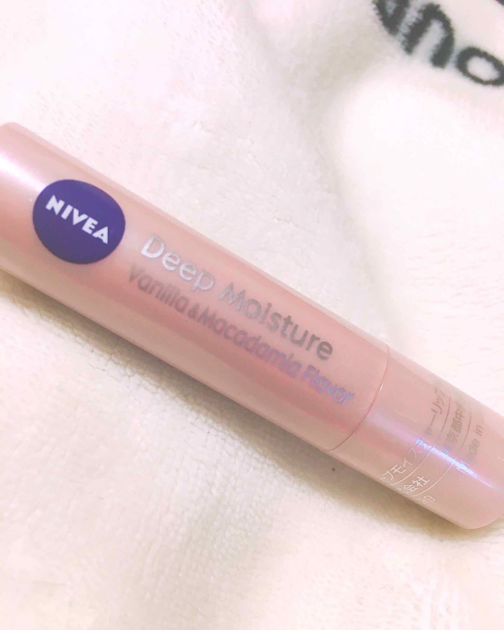ニベア ディープモイスチャーリップ/ニベア/リップクリームを使ったクチコミ（1枚目）