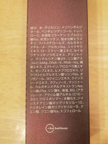 フェース フェース　ラメラモード　カーミング　ローションのクチコミ「とろみのある化粧水
肌がもちもちになる
サロン専売品、やや高価がマイナス
だがほんとにすごく良.....」（2枚目）