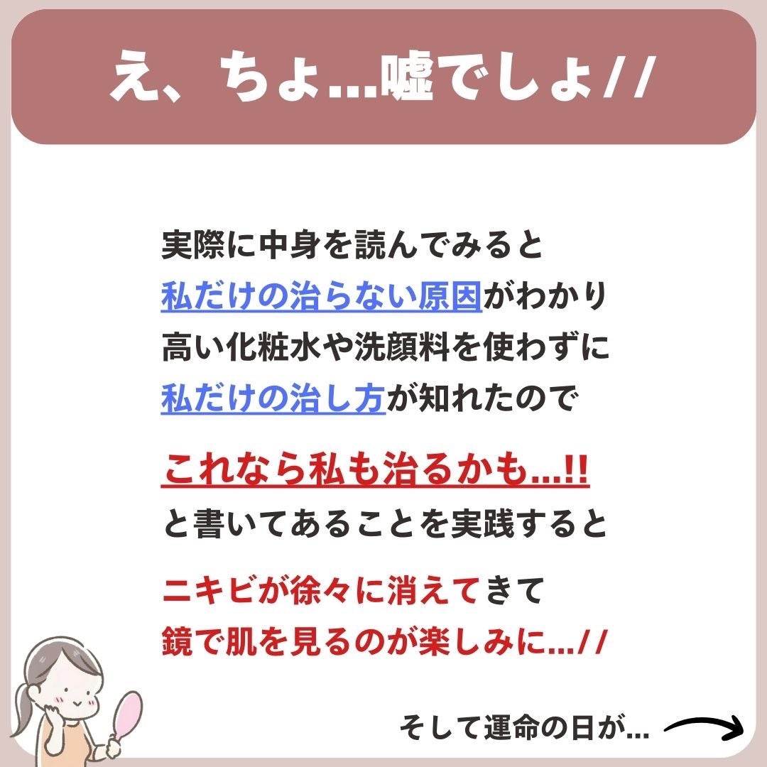 あなたの肌に合ったスキンケア💐コーくん先生 on LIPS 「【9割が知らない】透明感爆誕する神スキンケア...あなたの毛穴..」(6枚目)