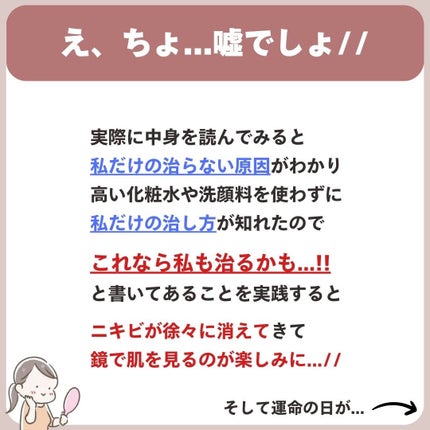 あなたの肌に合ったスキンケア💐コーくん先生 on LIPS 「【9割が知らない】透明感爆誕する神スキンケア...あなたの毛穴..」(6枚目)
