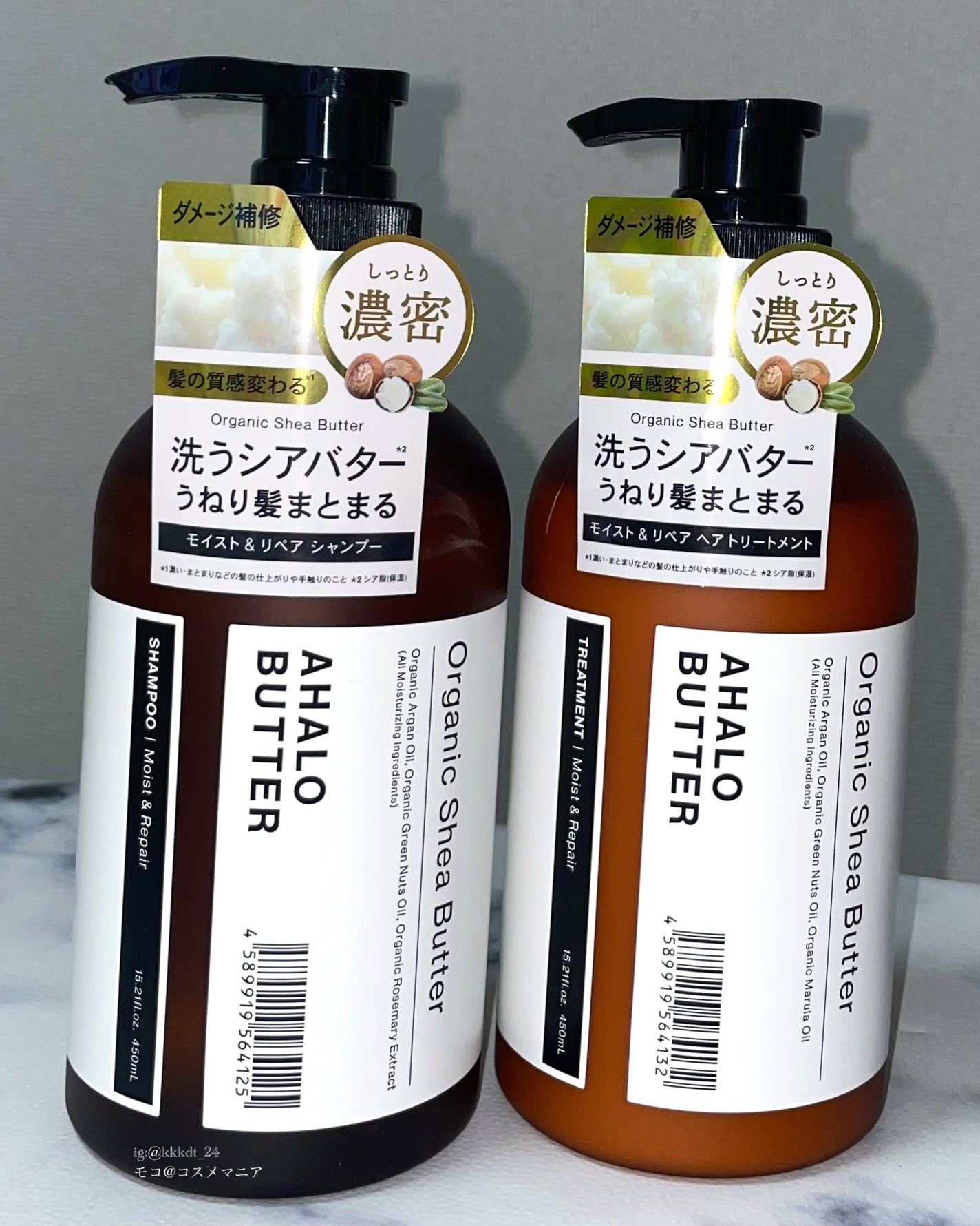 モイスト&リペア シャンプー/ヘアトリートメント/AHALO BUTTER/市販シャンプーを使ったクチコミ(2枚目)