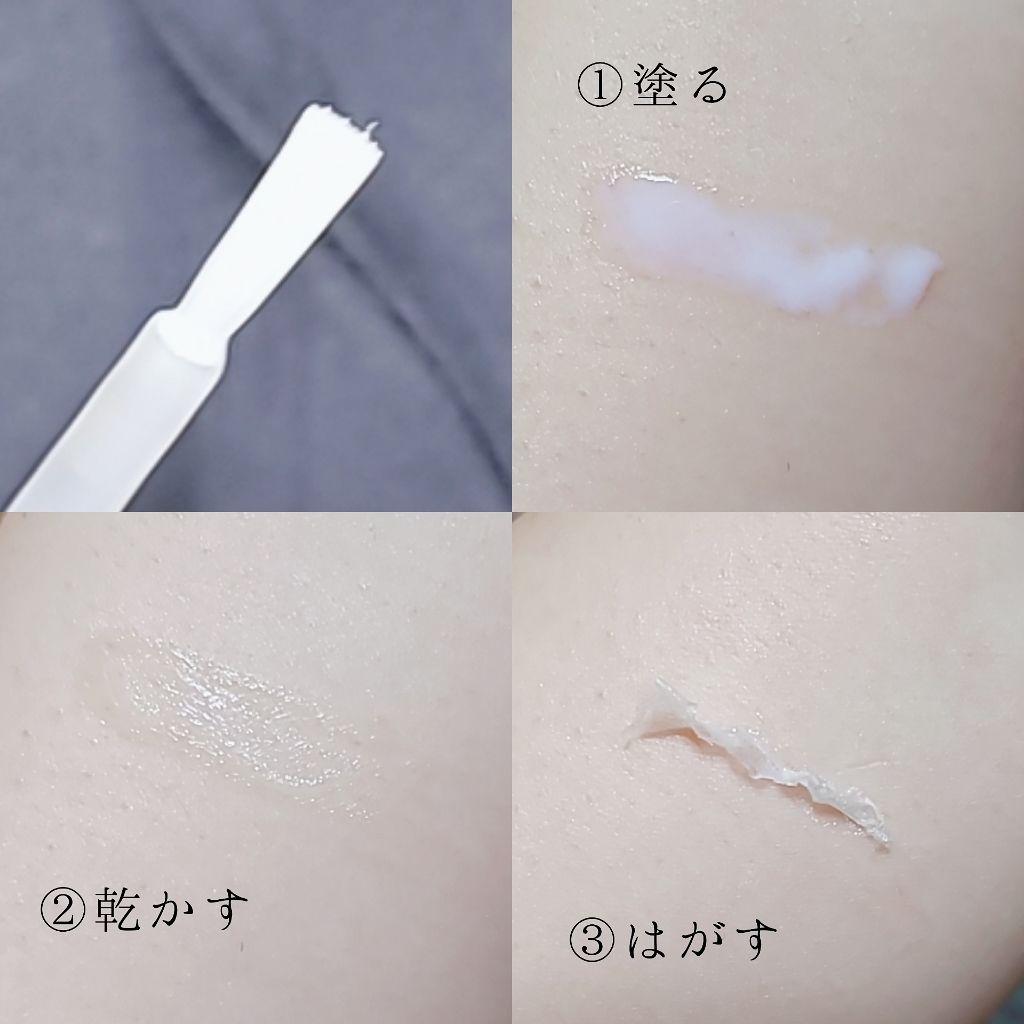 クレヨン ネイルマスキング リキッド/キャンドゥ/ネイル用品を使ったクチコミ（2枚目）