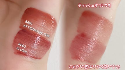 バニラコ デューグロウティント/BANILA CO/リップティントを使ったクチコミ(2枚目)