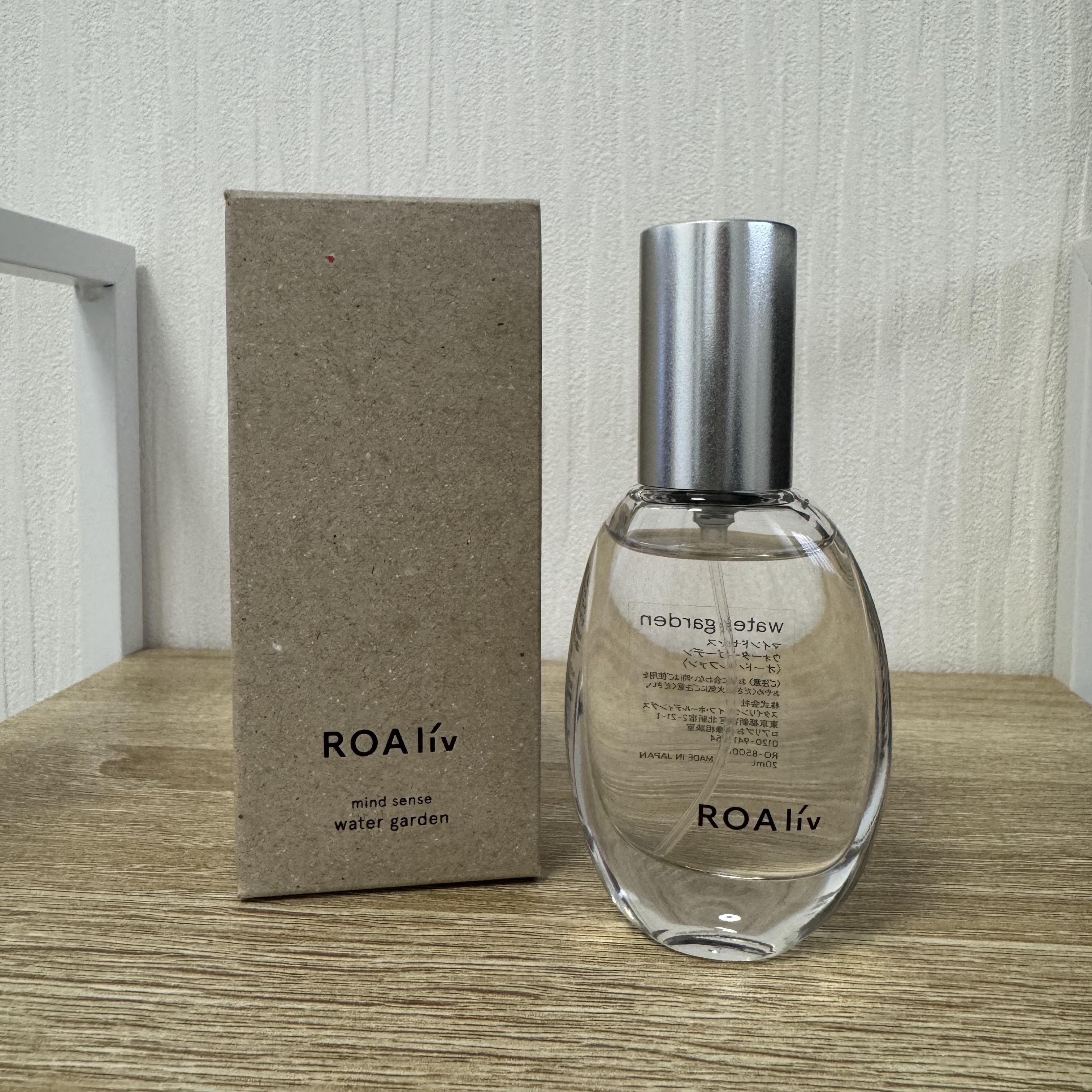 マインドセンス ウォーターガーデン/ROAlív/香水(レディース)を使ったクチコミ（2枚目）