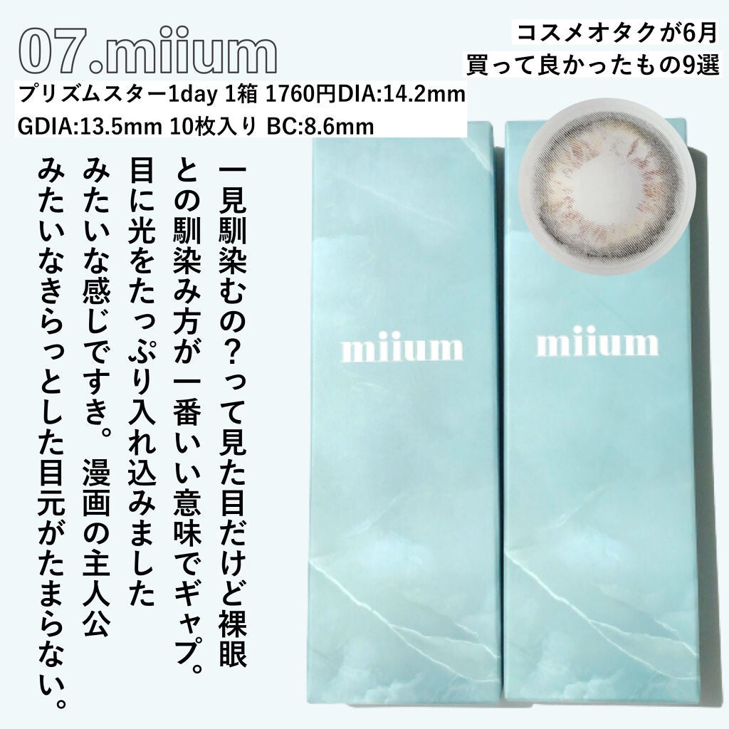 オードパルファム #09 Grapefruit 〔グレープフルーツ〕/AUX PARADIS/香水(レディース)を使ったクチコミ(8枚目)