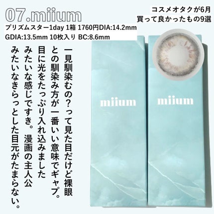 オードパルファム #09 Grapefruit 〔グレープフルーツ〕/AUX PARADIS/香水(レディース)を使ったクチコミ(8枚目)