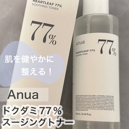 ドクダミ 77 スージングトナー/Anua/化粧水を使ったクチコミ(1枚目)