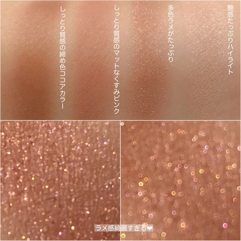 インザミラーアイパレット/Ririmew/アイシャドウパレットを使ったクチコミ（3枚目）