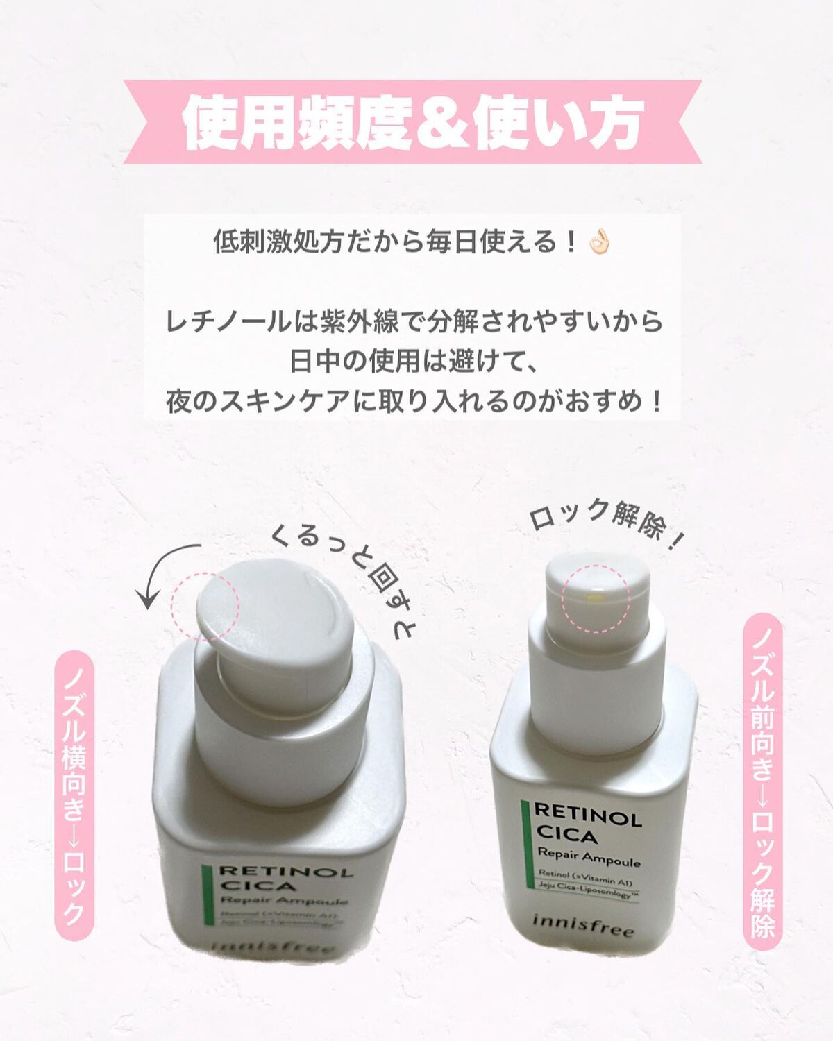 レチノール シカ リペア セラム/innisfree/美容液を使ったクチコミ(4枚目)