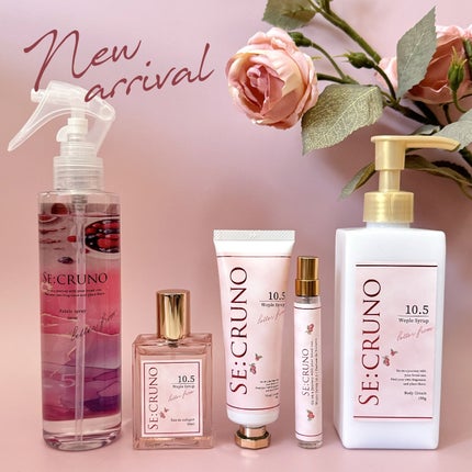 ボディクリーム/SE:CRUNO/ボディクリームを使ったクチコミ(4枚目)