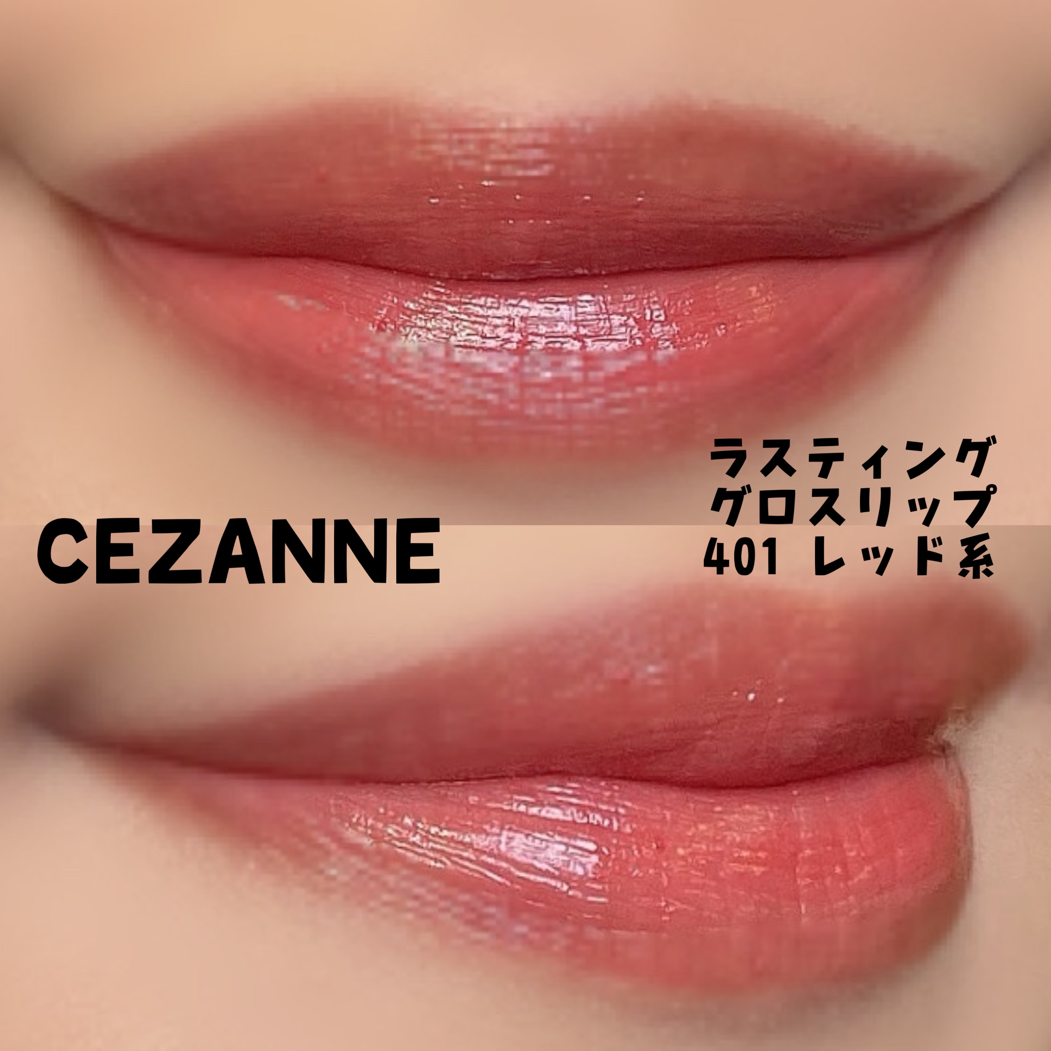 メイクアップベース/ブランディード/化粧下地を使ったクチコミ（2枚目）