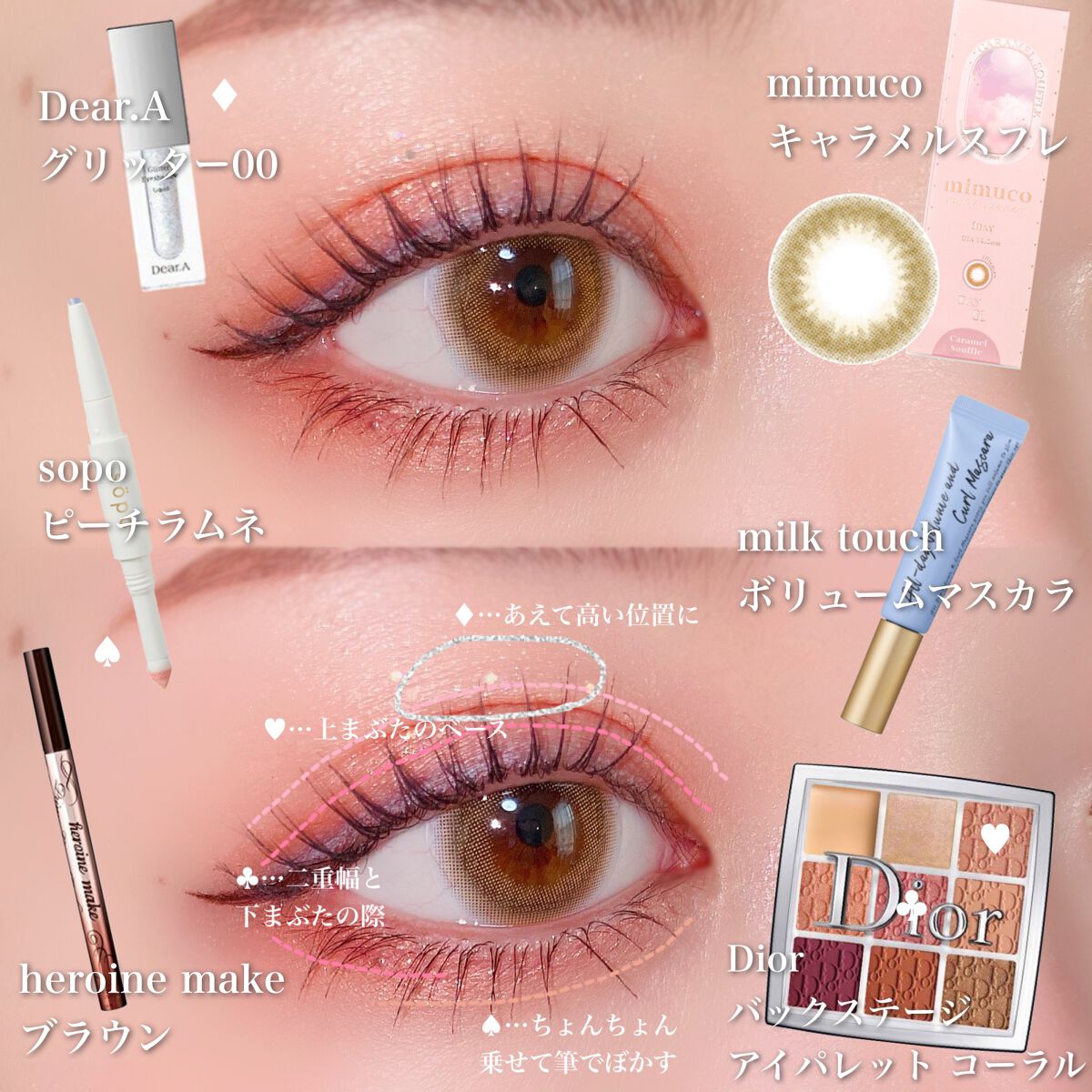 オールデイ ボリュームアンドカールマスカラ/Milk Touch/マスカラを使ったクチコミ（1枚目）