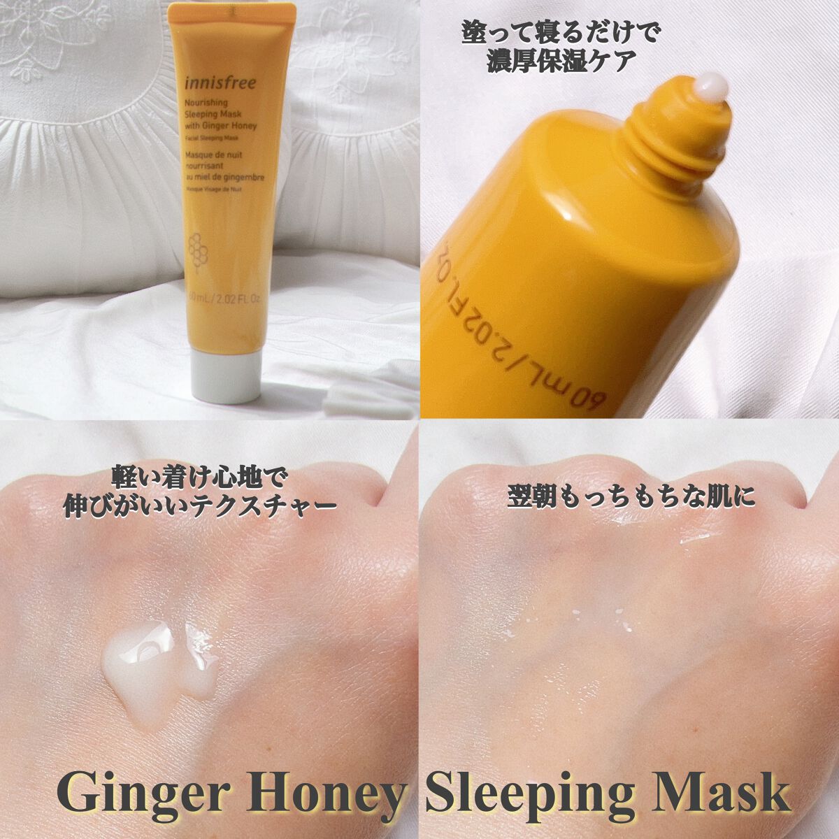 ジンジャーハニー モイストクリーム/innisfree/フェイスクリームを使ったクチコミ(2枚目)