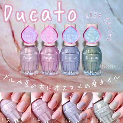 ナチュラルネイルカラーN/デュカート/マニキュアを使ったクチコミ(1枚目)