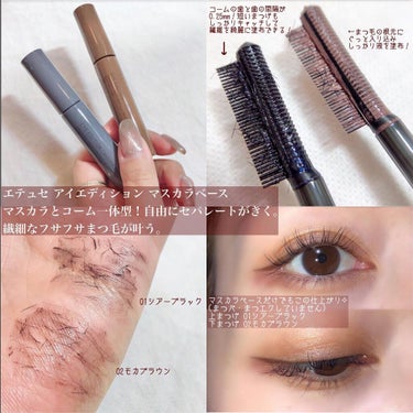 one by one lash definer/Dinto/マスカラを使ったクチコミ（3枚目）