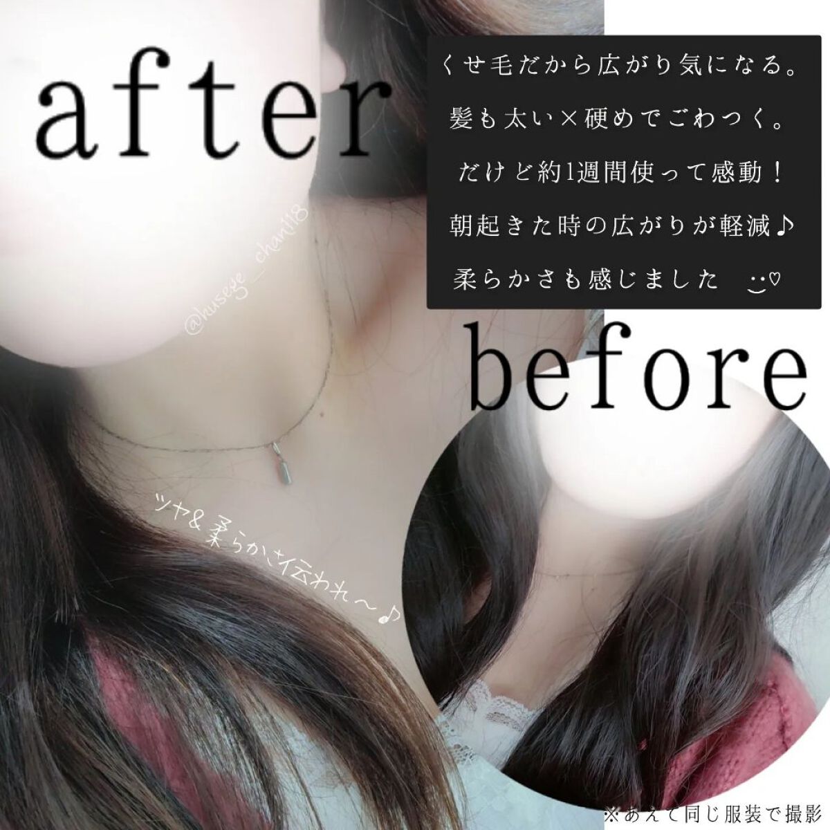 ビタミンカプセルシャワー/SHIFT/シャワーヘッドを使ったクチコミ（3枚目）