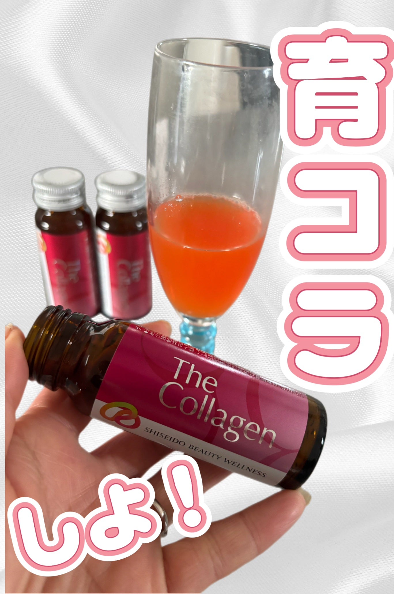ザ・コラーゲン <ドリンク> /ザ・コラーゲン/美容ドリンクを使ったクチコミ(1枚目)