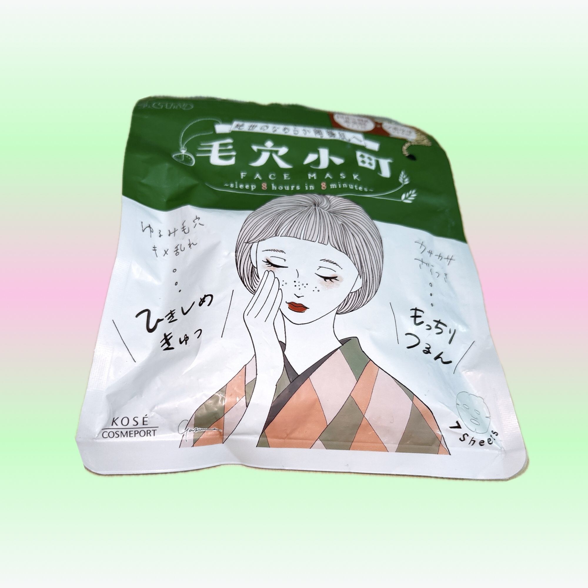 毛穴小町マスク		/クリアターン/シートマスク・パックを使ったクチコミ（1枚目）