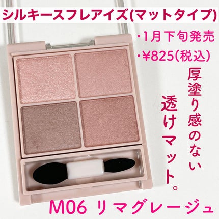 マシュマロフィニッシュパウダー/キャンメイク/プレストパウダーを使ったクチコミ(3枚目)