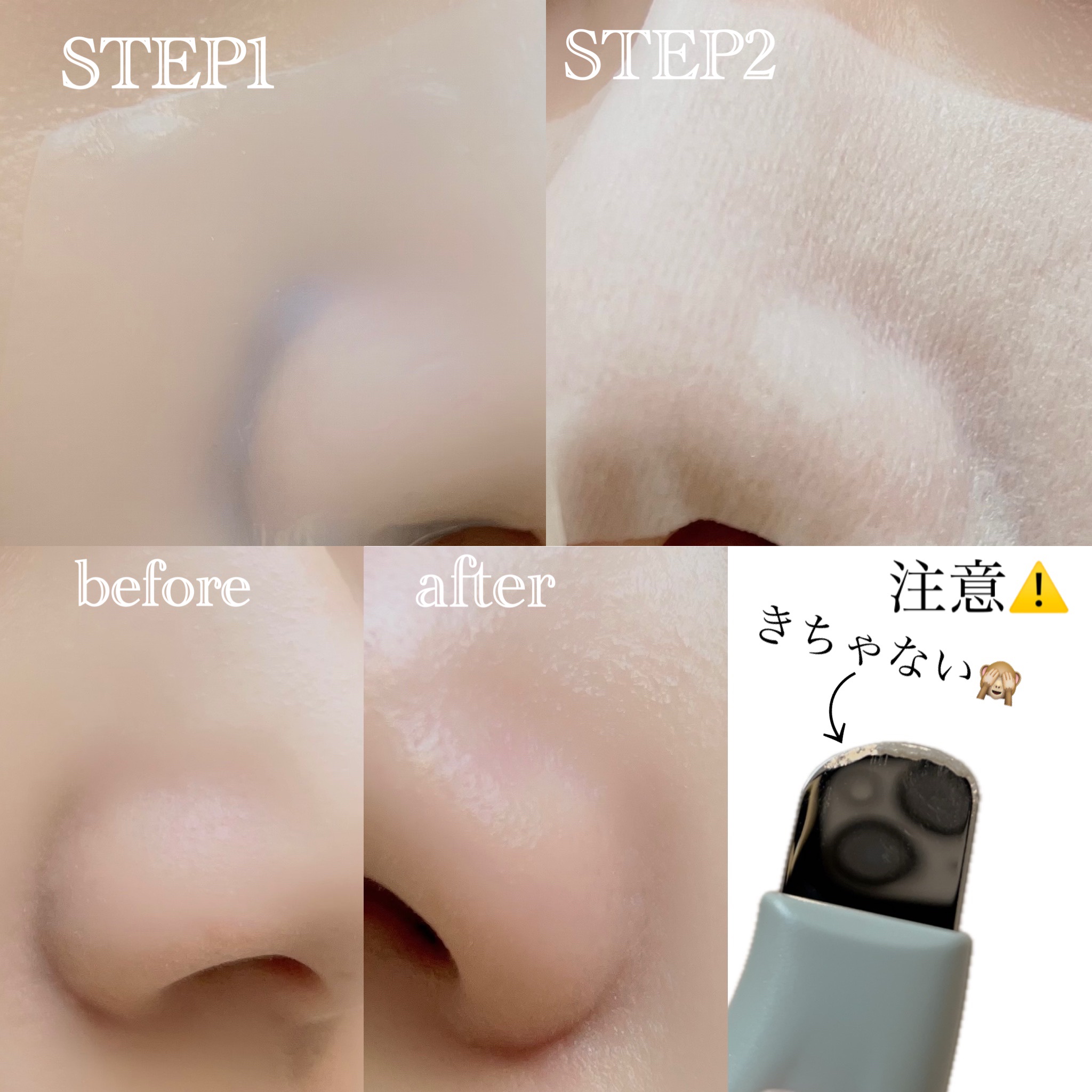 ディープクリーンマスター/ilso/その他スキンケアグッズを使ったクチコミ（3枚目）