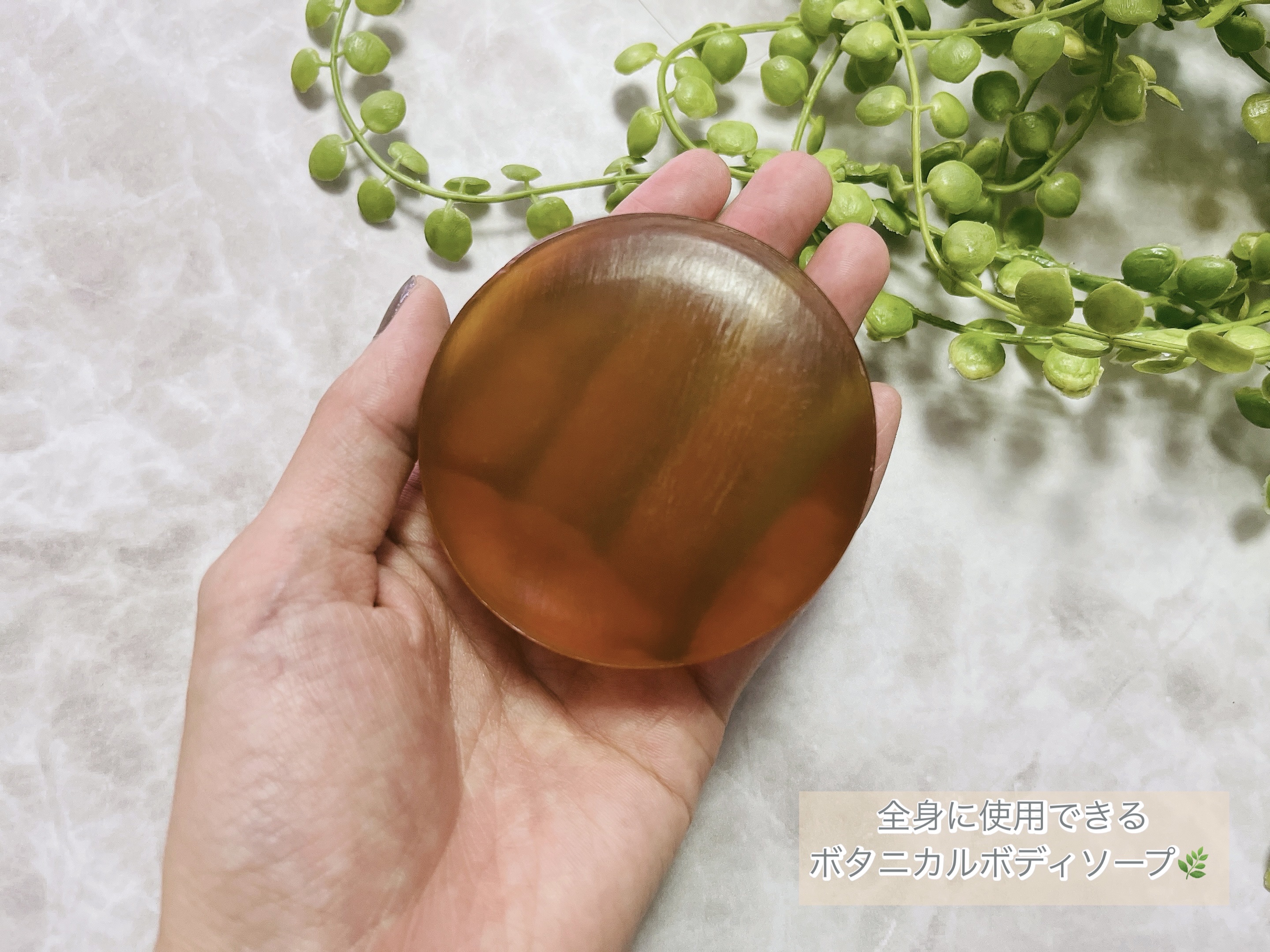 ピュアバー 和漢デオドラントせっけん/purebar/ボディ石鹸を使ったクチコミ（2枚目）