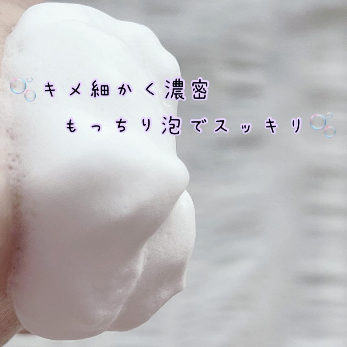 AYAKO¨̮♡⃛ on LIPS 「🍃COSNORI🍃クレンジング2種セットお試しさせていただきま..」(4枚目)